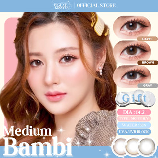 คอนแทคเลนส์(กลาง) Bambi Brown / Gray / Hazel (Kitty Kawaii) …