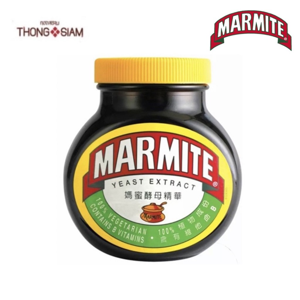 Marmite Spread Yeast Extract มาร์ไมท์ ยีสต์สกัด ผลิตภัณฑ์ทาขนมปัง  มี 3 ขนาด 115g./200g. /410g. กรัม