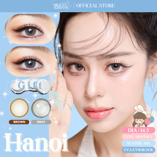 💧65% คอนแทคเลนส์ Hydrogel (บิ๊กอาย) Hanoi Brown / Gray (ulens) ⭐️ลายฮิต ขายดีมาก กรองแสงกันยูวี