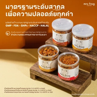 น้ำพริกหอยลายอบกรอบ คลีน ไม่มัน ไม่ใส่ผงชูรส ไม่ใส่สารกันเสีย ขนาด 120 กรัม