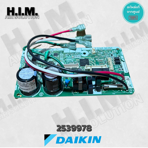 2539978 (ใช้แทน 4020429) แผงวงจรแอร์ Daikin แผงบอร์ดแอร์ไดกิ้น แผงบอร์ดคอยล์เย็น รุ่น FTKQ09SV2S