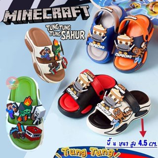 รองเท้าแตะเด็ก Mine Craft มายคราฟ และ ทุงทุง พื้นหนา รองเท้า…