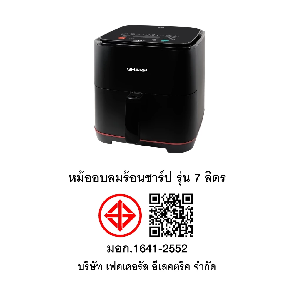 SHARP หม้อทอดไร้น้ำมันชาร์ป KF-AF70DB รุ่น 7 ลิตร thumbnail 10