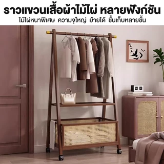 MICI ราวแขวนเสื้อแบบพับได้ ราวตากผ้า ราวแขวนเสื้อผ้าบาร์คู่ ราวตากผ้าในห้องนอน รองรับน้ำหนัก 200kg