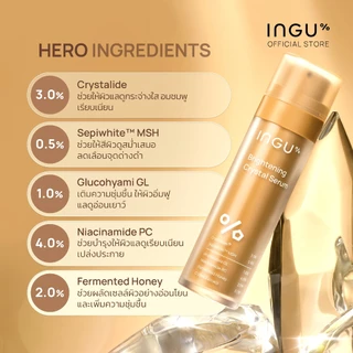 INGU Brightening Crystal Serum