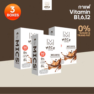 สูตรใหม่! MICS Coffee - 3 กล่อง ( 0% น้ำตาล แคลต่ำลง )