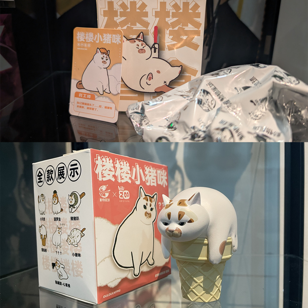 โมเดลแมวอ้วน Loulou Piggy Cat