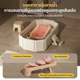อ่างอาบน้ำเด็กพับเก็บได้! ประหยัดพื้นที่ กันลื่น ปลอดภัย สำหรับทารกแรกเกิด ใช้งานง่ายด้วยการสนับสนุนที่มั่นคง