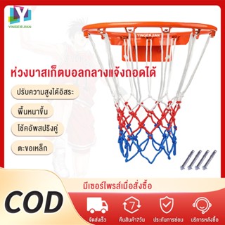 YINGERJIAN 45cm ห่วงบาสเก็ตบอลติดผนังกลางแจ้งเด็กเยาวชนโยนตะ…