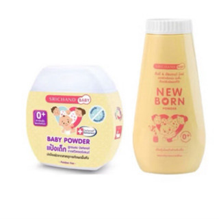แป้งเด็ก ศรีจันทร์ เบบี้ 50/150 กรัม อ่อนโยนต่อผิวทารก