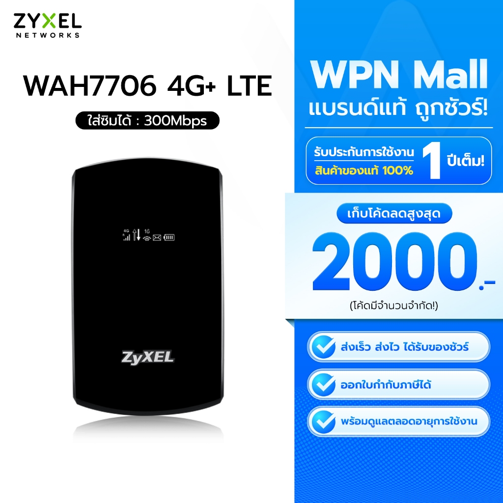 Zyxel WAH7706 4G+ LTE Cat6 Portabel 2 ความถี่  2.4 GHz และ 5 GHz Pocket WiFi แบบใส่ SIM By WPN Mall