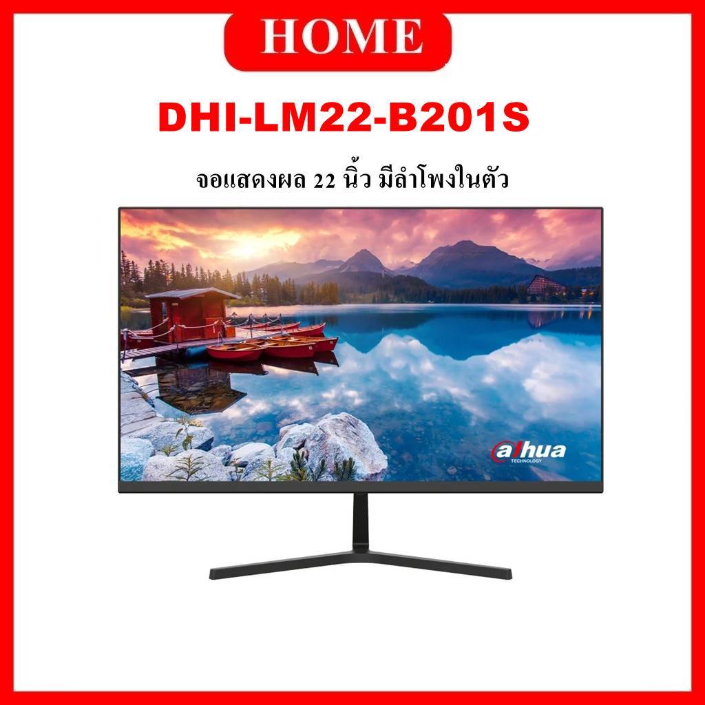 DAHUA MONITOR (จอคอมพิวเตอร์) 21.45'' LM22-B201S (IPS, VGA, HDMI, SPK) 100Hz มีลำโพงในตัว