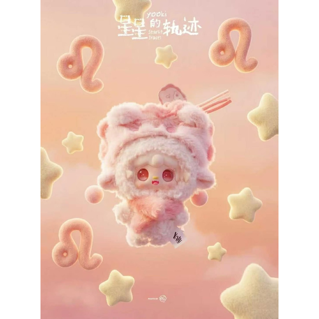 Yooki 12 Zodiac Starlit Traces 1box12จุ่ม พร้อมส่งในไทย (ยกbox) ราคา ถูกที่สุด ดีลบีเคเค แกลเลอรีภาพที่ 4