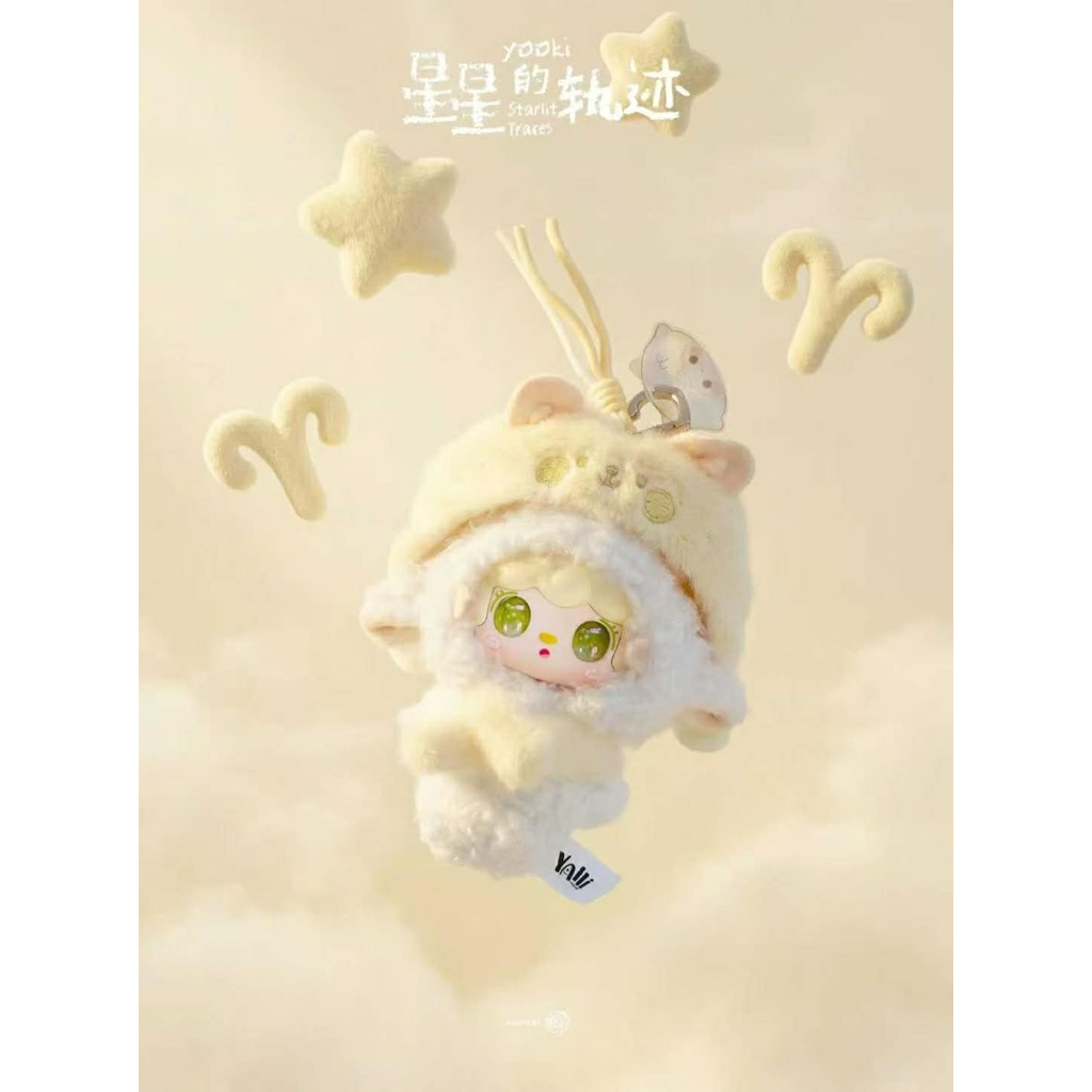Yooki 12 Zodiac Starlit Traces 1box12จุ่ม พร้อมส่งในไทย (ยกbox) ราคา ถูกที่สุด ดีลบีเคเค แกลเลอรีภาพที่ 8