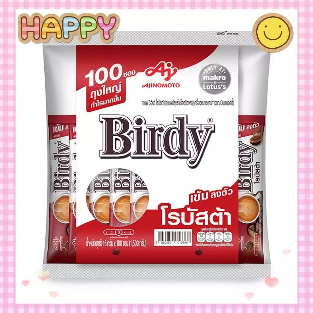 เบอร์ดี้ 3 in 1 กาแฟ โรบัสต้า 15 กรัม 100ซอง