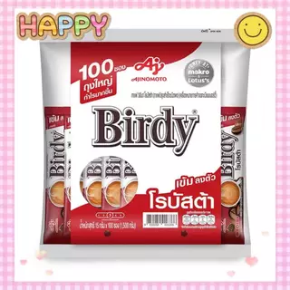 เบอร์ดี้ 3 in 1 กาแฟ โรบัสต้า 15 กรัม 100ซอง