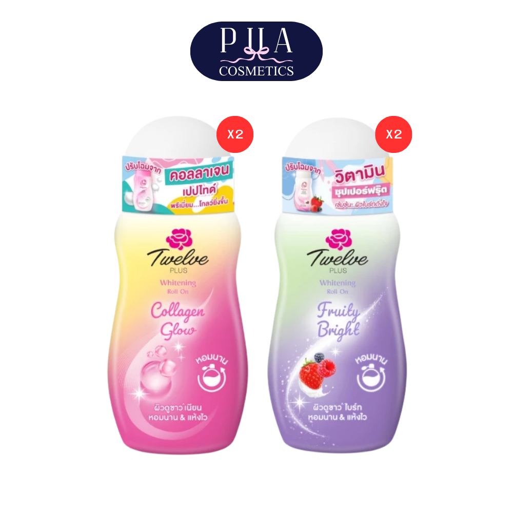 [แพ็ค 1+1] Twelve Plus Whitening Roll on ทเวลฟ์ พลัส ไวท์เทนนิ่ง โรลออน 32.5 ml x 2 – โปรปัง