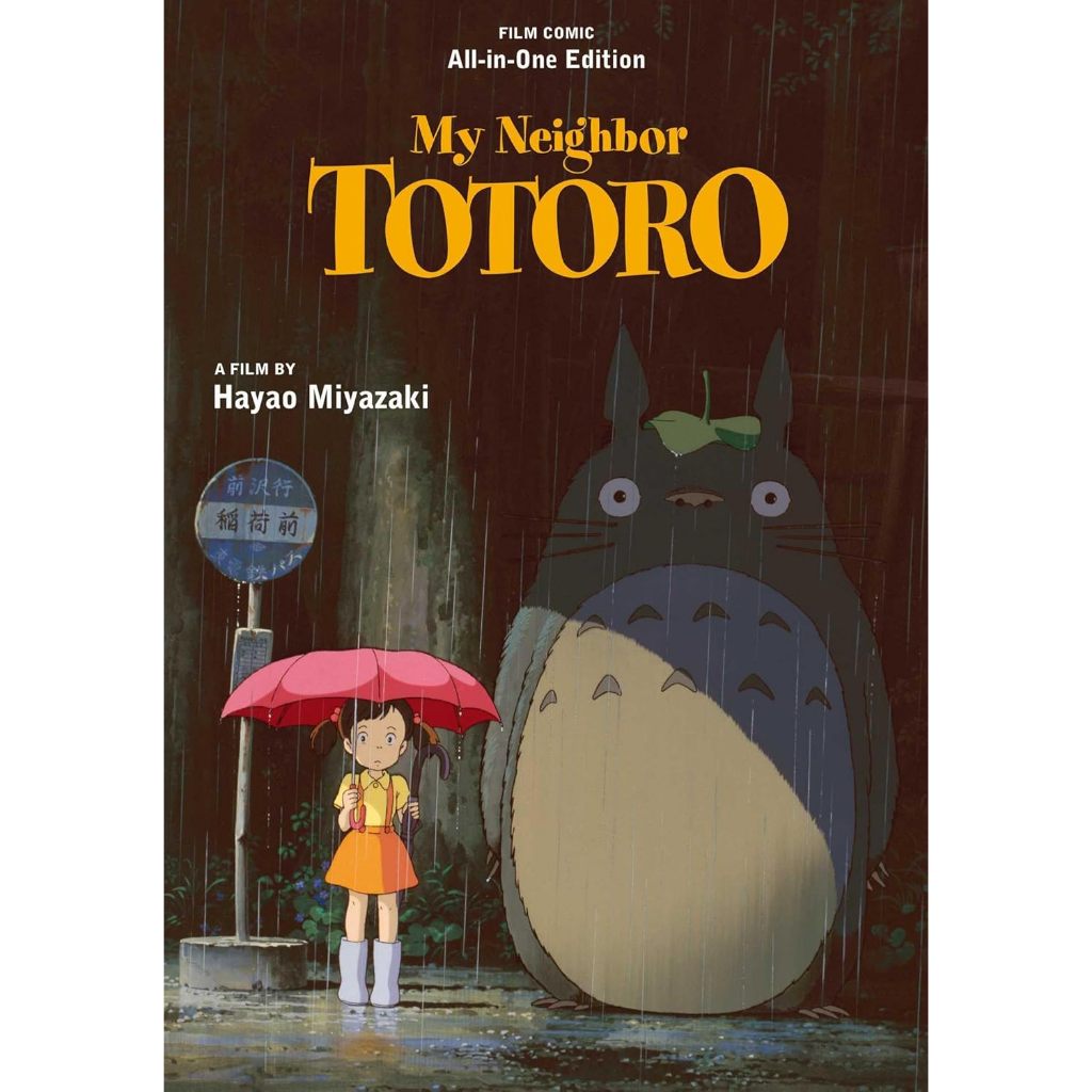 My Neighbor Totoro Film Comic: All-in-One Edition (มีตำหนิจากขนส่ง-ร้านเลือกให้ค่ะ)