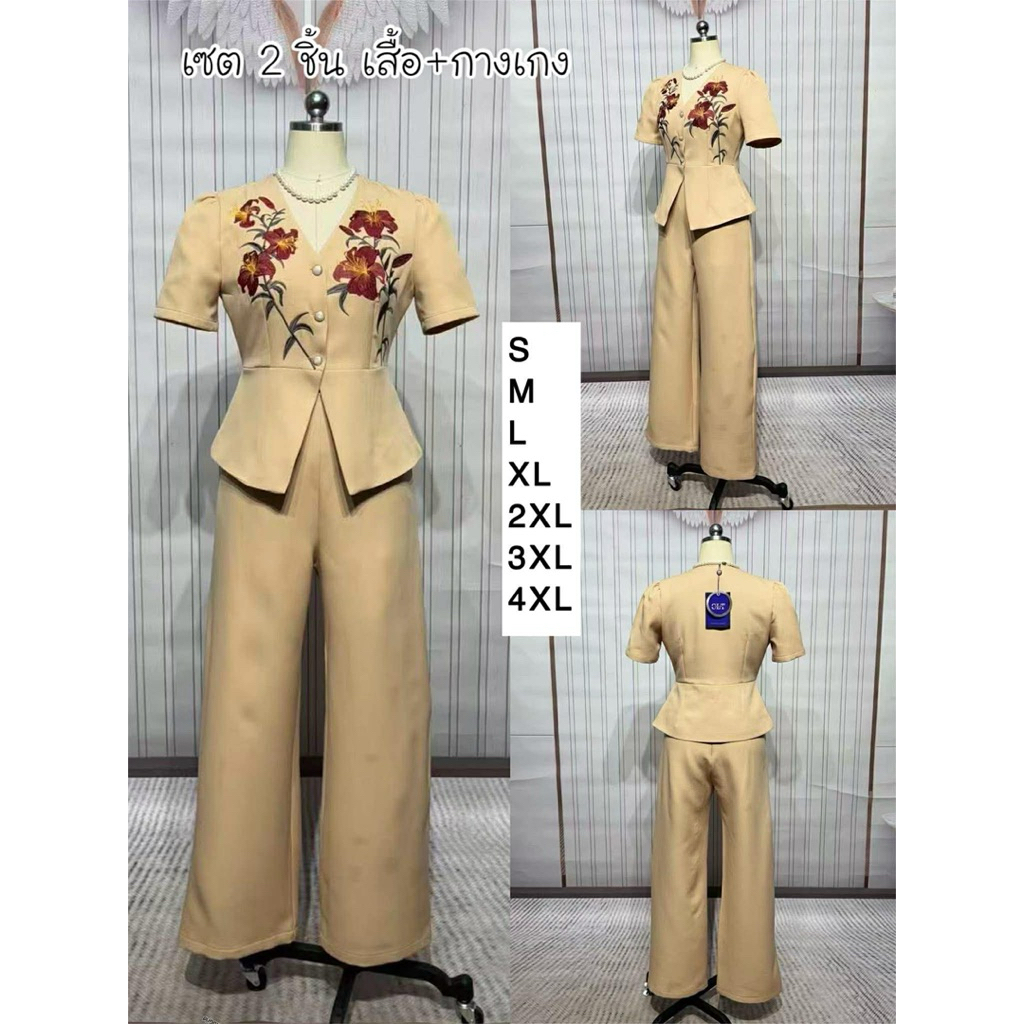 มี L,Xl ราคาโปร✅ชุดเซท เสื้อแขนสั้นปักดอกสวยมากและกางเกงขายาวป้าย Chalita