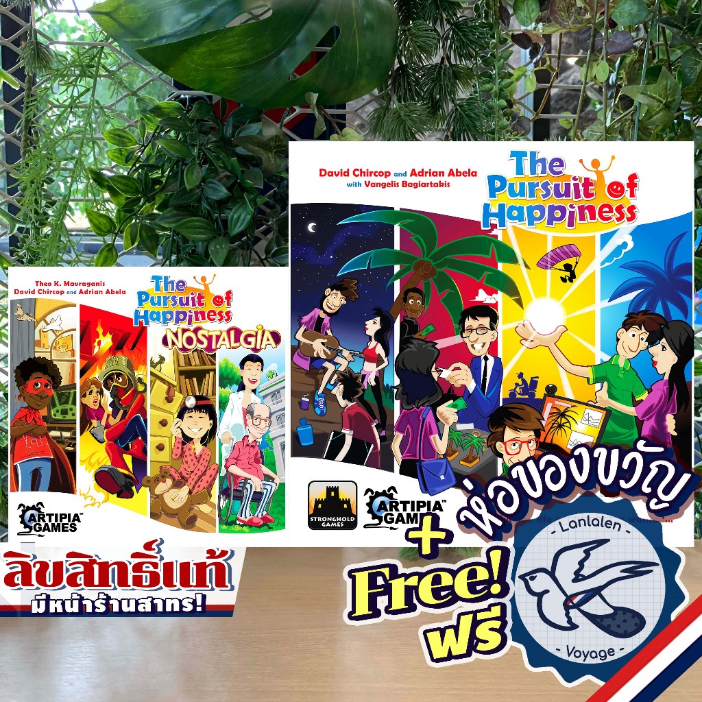 The Pursuit of Happiness Core Box / Nostalgia Expansion ห่อของขวัญฟรี [Boardgame]