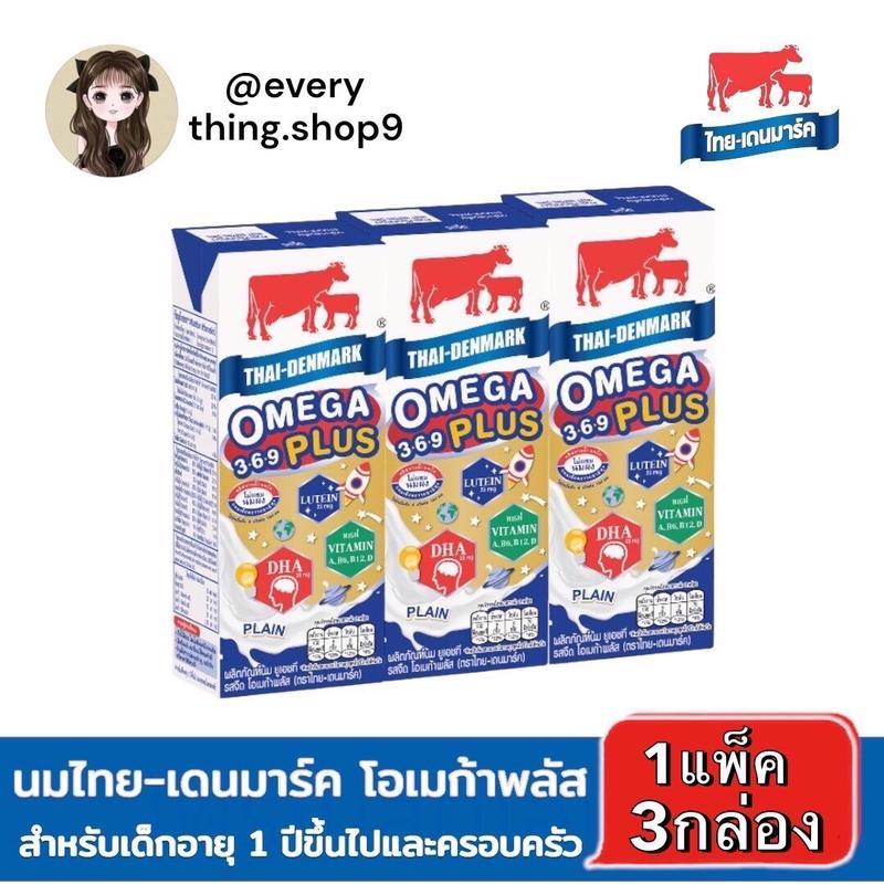 [ 3 แพ็ค 9 กล่อง ] วัวแดง โอเมก้า พลัส 369 รสจืด นมยูเอชที UHT 180 มล.