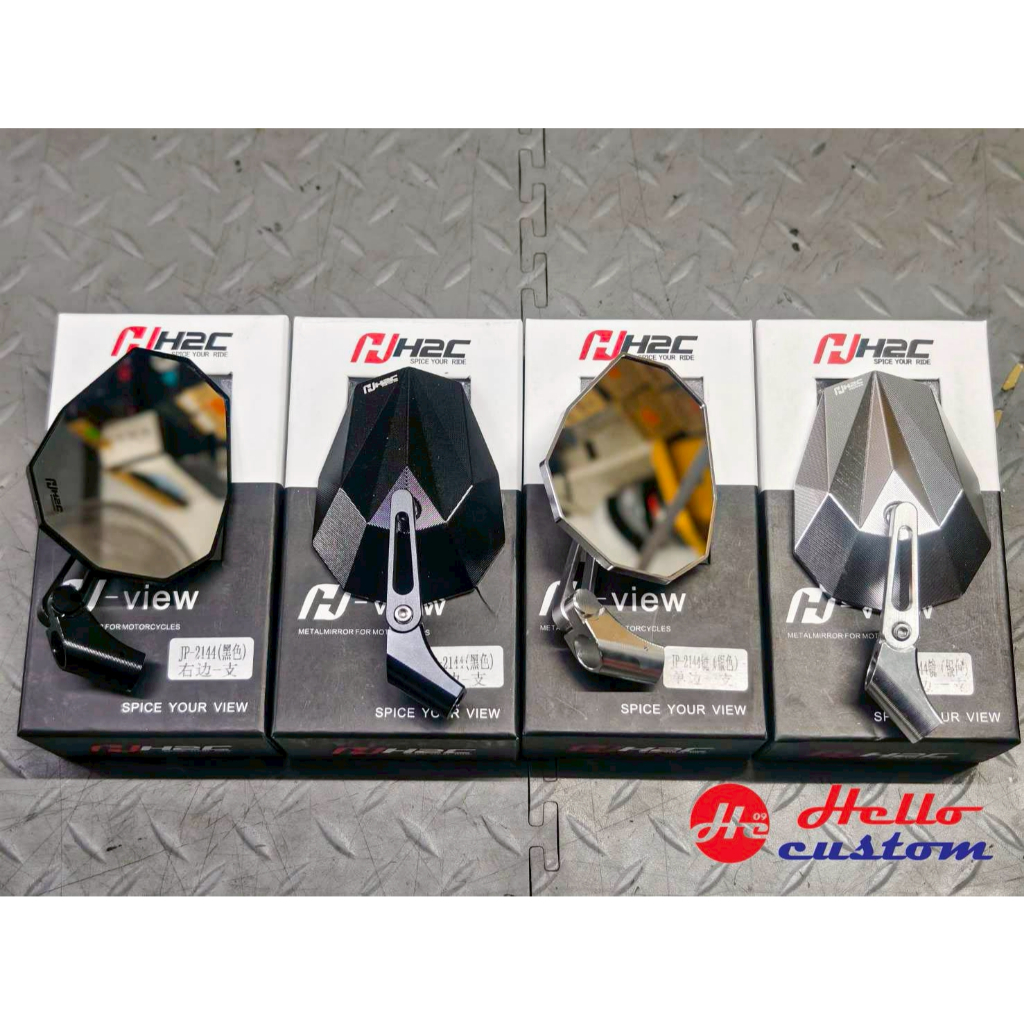 กระจกข้าง H2C Diamond V.1 **โลโก้ H2C กลับหัว** ใส่ได้กับรถหลายรุ่น กระจก H2C V.1