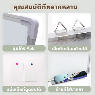 🚀สามารถออกใบกำกับภาษีได🚀ไวท์บอร์ด Whiteboard กระดานไวท์บอร์ด ด้วยแม่เหล็ก พร้อมตะขอ ส่งปากกา กระดานเขียนลบได้ COD