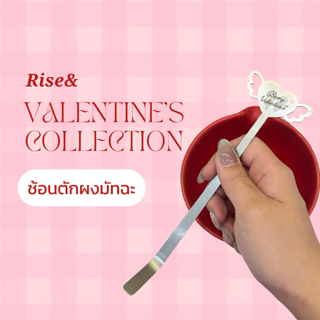 (พร้อมส่ง) ช้อนตัดผงมัทฉะ Chachaku Valentine's collection