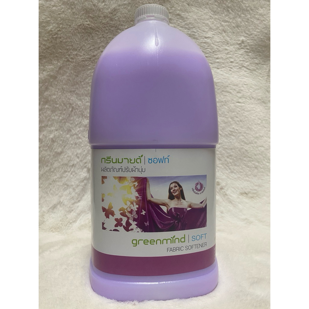 ผลิตภัณฑ์​ปรับผ้านุ่ม​กลิ่นหอมติดทน (สีม่วง)  กรีนมายด์​ซอฟท์​  3.8​ ลิตร​