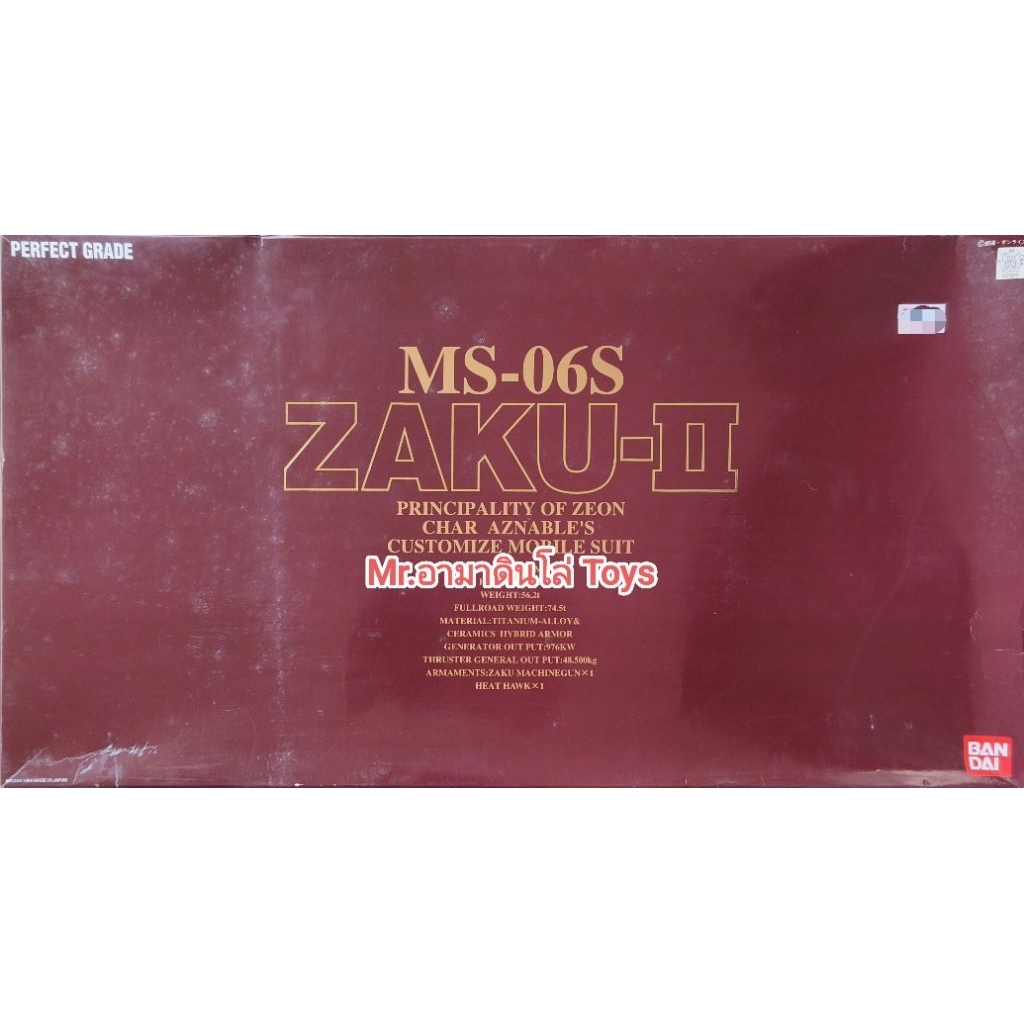 Bandai PG MS-06S	Zaku II