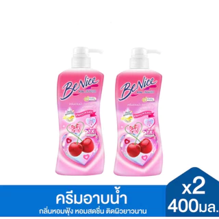BeNice บีไนซ์ ครีมอาบน้ำ แอนตี้แบคทีเรีย ขนาด 400 มล แพ็ค2 ขวด