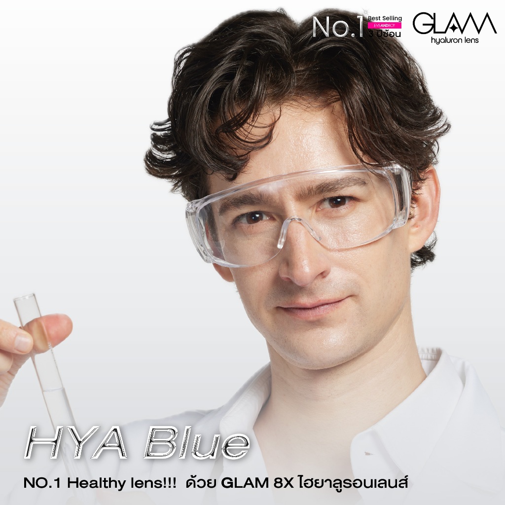 Misslens : เลนส์ป้องกันแสงสีฟ้า [สำหรับตาแห้งมาก] GLAM HYA BLUE LIGHT BARRIER [8XHyaluron Lens💧]Type 1 Month