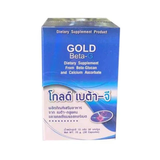 gold BETA G โกลด์ เบต้า จี PGP (1กระปุก 30แคปซูล) ของแท้ ของใหม่