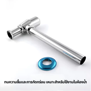 ท่อน้ำทิ้งอ่างล้างสแตนเลสแท้ พร้อมส่ง ความยาว 6 ขนาดครบชุด ccrhome