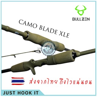 คันเบ็ด BULLZEN CAMO BLADE XLE Baitcast / Spinning