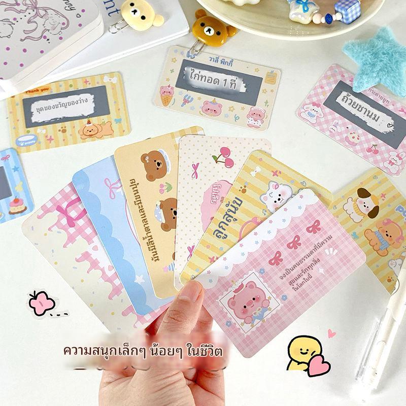 20 การ์ดขูดรูปสัตว์เลี้ยงน่ารัก, การ์ดรางวัลทำเอง, การ์ดเกมแบบโต้ตอบสำหรับนักเรียน, การ์ดลอตเตอรี่ทำเอง ราคา ถูกที่สุด ดีลบีเคเค แกลเลอรีภาพที่ 6