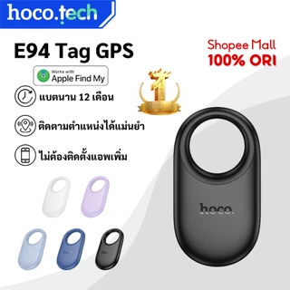 hoco.tech E94 เครื่องมือติดตาม GPS ไร้สาย Tag เครื่องติดตามของหาย สำหรับ iOS รองรับ Apple Find My