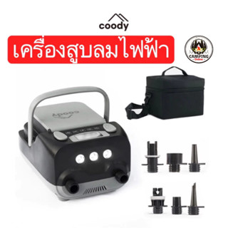 🔥พร้อมส่ง🔥Coody เครื่องปั้มลมอัตโนมัติ กำลังสูง ที่สูบลมแบบเ…