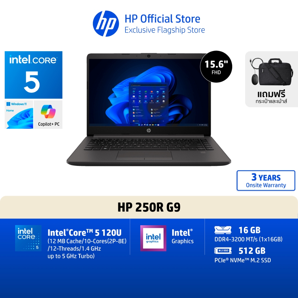 [ฟรีเม้าส์+กระเป๋า] HP Notebook 250R G9 Intel Core 5 | 16 GB | 512 GB | Win11