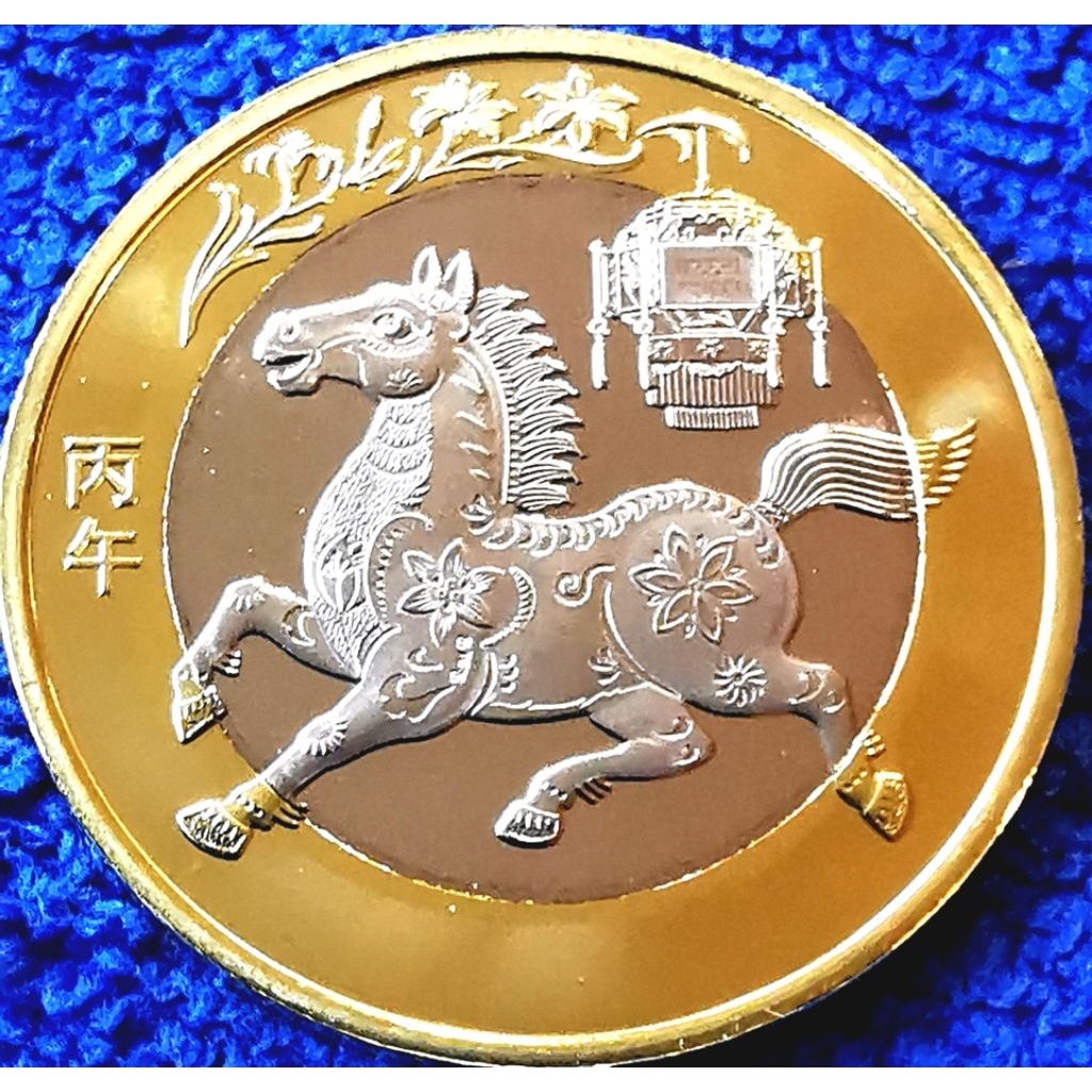 เหรียญ​ประจำ​นักษัตร​ปีม้า จีน China, 10​ Yuan, (ปีม้าทองทอง), #4626, ไม่​ผ่าน​ใช้​ UNC