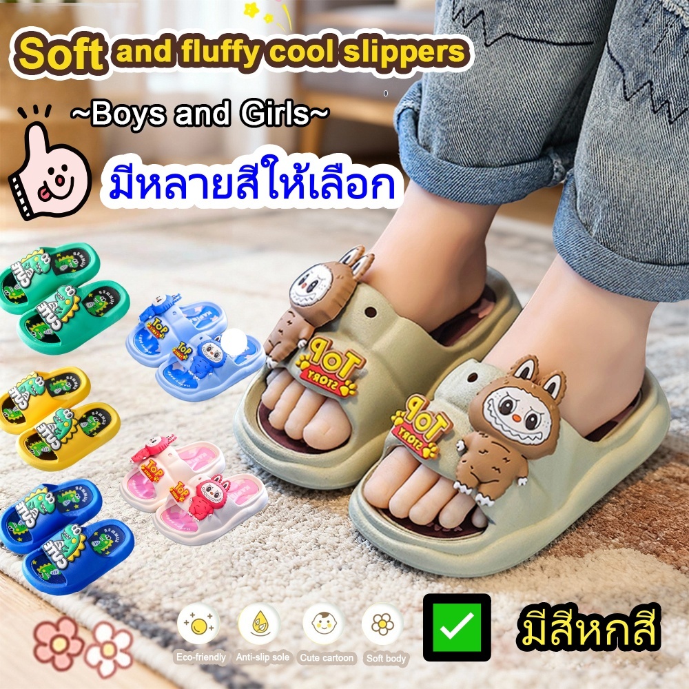 รองเท้าแตะเด็ก ลายการ์ตูน กันลื่น นุ่มสบาย สำหรับเด็กชาย-หญิง 3-12 ปี เหมาะใช้ในบ้าน-นอกบ้าน ฤดูร้อน