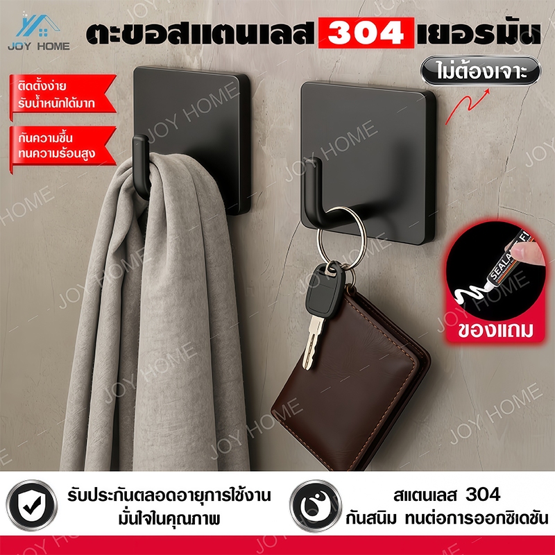 （คุณภาพดี）ตะขอติดผนังสแตนเลส อะลูมิเนียม ตะขอ ตะขอติดผนังแบบ ตะขอสแตนเลส