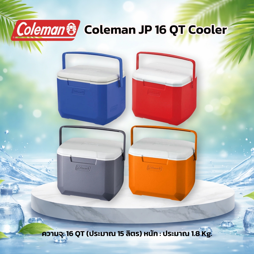 กระติก Coleman JP 16 QT Cooler
