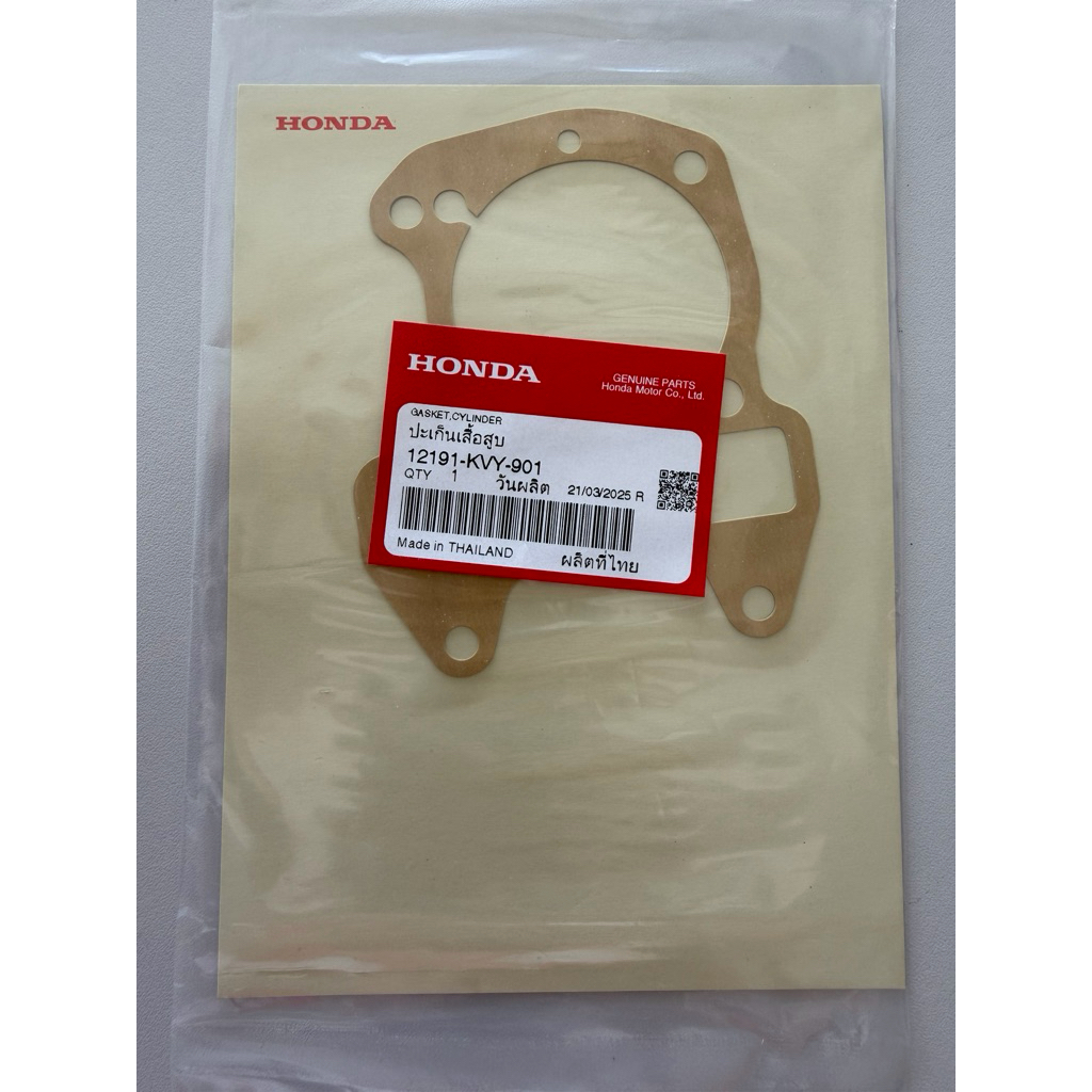 ปะเก็นเสื้อสูบ แพ็คเกจล่าสุด! จุดใส่ NO.2(แท้ศูนย์ HONDA 100%) Click125 i  Pcx 150