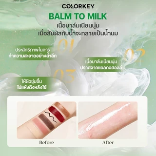 COLORKEY LUMINOUS Green Tea Purifying Cleansing Balm คลีนซิ่งบาล์ม ลบเมคอัพ ล้างเครื่องสำอางกันน้ำ อ่อนโยน คัลเลอร์คีย์