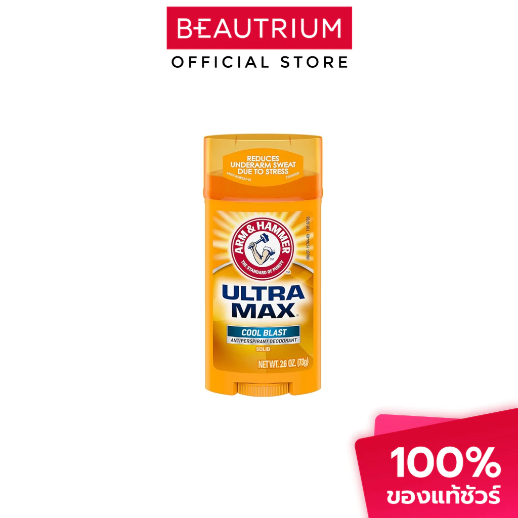 ARM&HAMMER Ultra Max Cool Blast ผลิตภัณ์ระงับกลิ่นกาย 73g