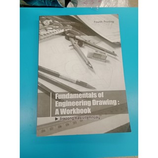 หนังสือ Fundamentals of Engineering Drawing : A Workbook