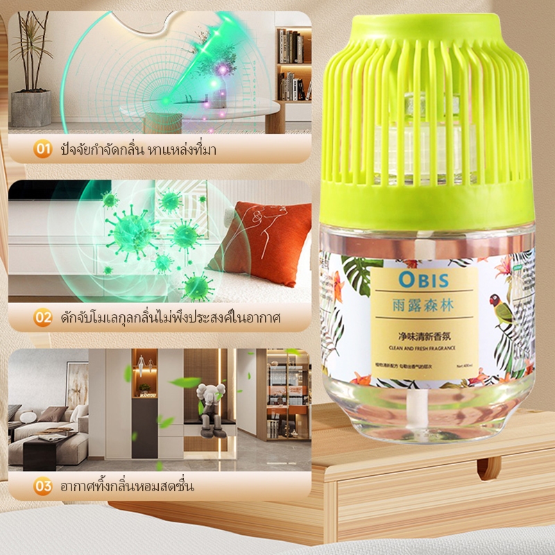 【AromaPure】น้ำหอมระเหย กลิ่นพีชอู่หลง & ป่าฝน | เปิดฝาวางไว้ก็หอมฟุ้ง | สำหรับห้องนอน-รถ-ออฟฟิศ | ใช้ง่ายมาก ราคา ถูกที่สุด ดีลบีเคเค แกลเลอรีภาพที่ 5