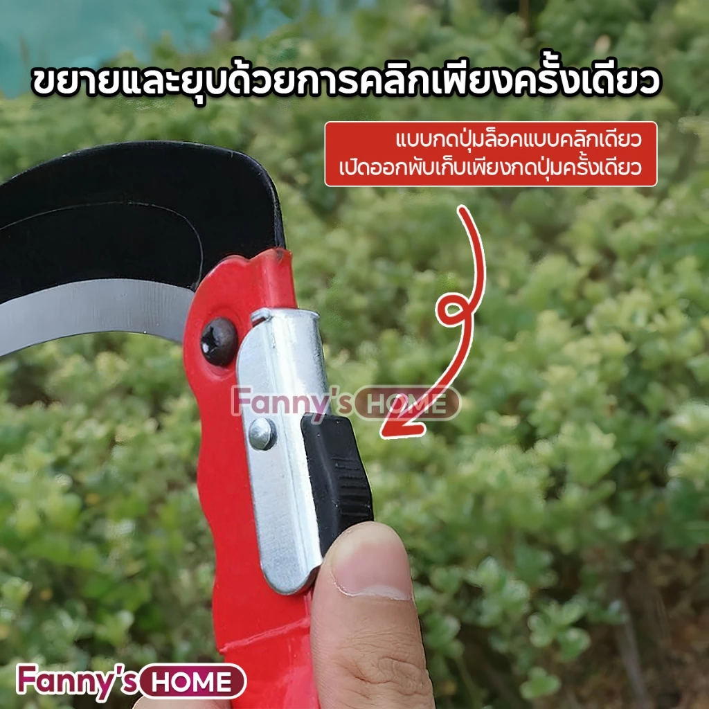 เคียวเหล็กแมงกานีส เคียวพับ ด้ามกันลื่น thumbnail 7