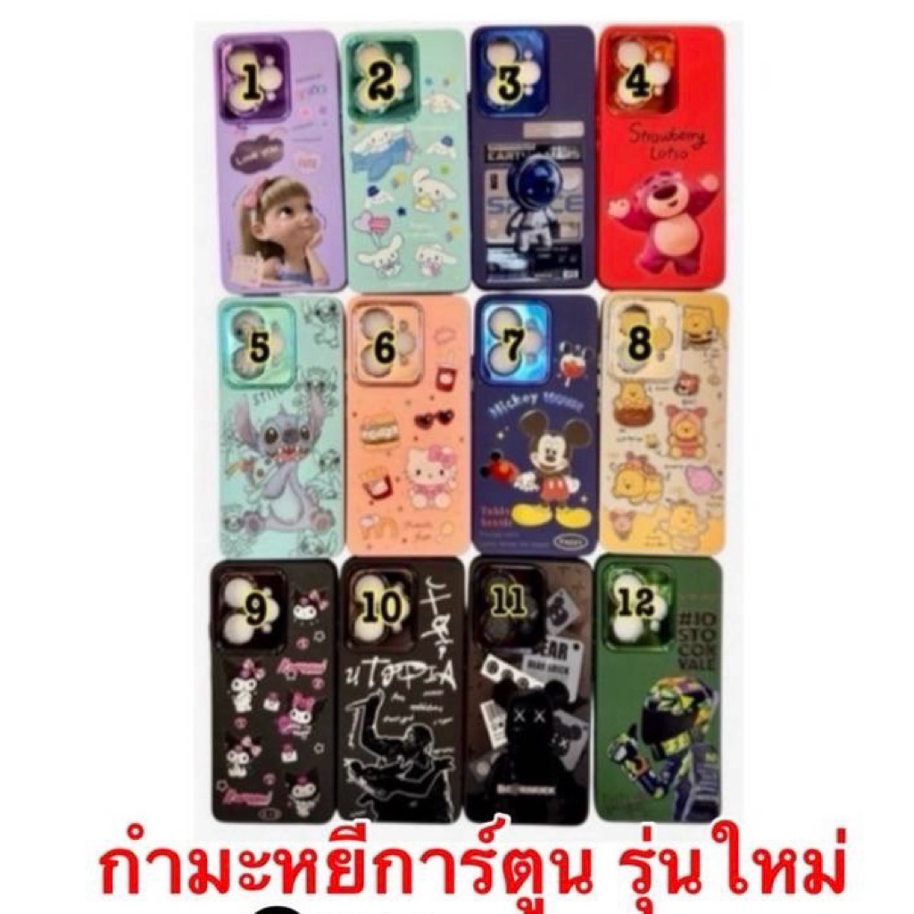 A6pro {ส่งจากไทย}🔥New🔥เคสกำมะหยี่การ์ตูนกันกล้องลายน่ารัก Oppo เคส Oppo A6pro A6X A6(5G) A5pro A5X A